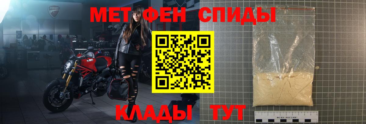 Amphetamine Розовый  Вход с VPN  Амфетамин  Рузаевка 