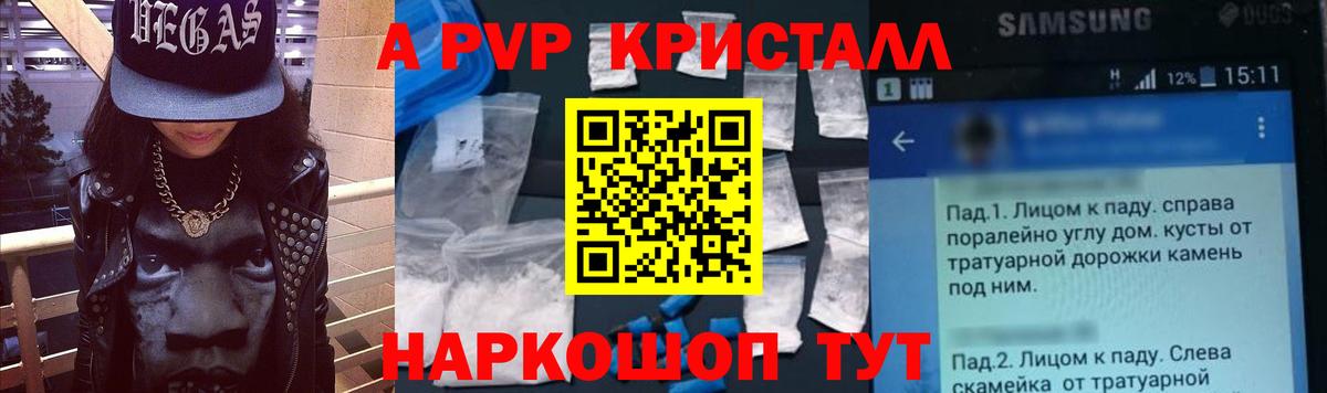 Альфа ПВП СК Рузаевка