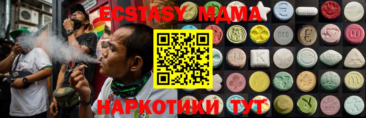 Рузаевка  ГАШ  Вход с VPN  КОКАИН  АМФЕТАМИН кристаллы  Меф   Канабис 