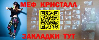 2c-b Пугачёв