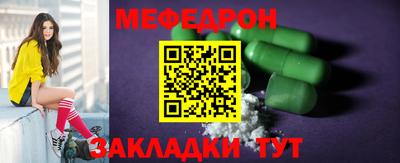2c-b Пугачёв