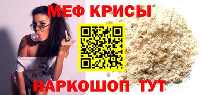 2c-b Пугачёв