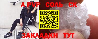 2c-b Пугачёв