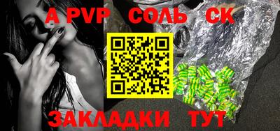 2c-b Пугачёв