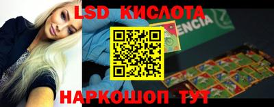2c-b Пугачёв