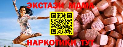 2c-b Пугачёв
