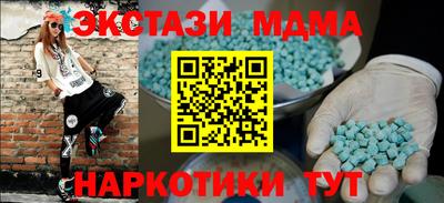 альфа пвп VHQ Пыть-Ях