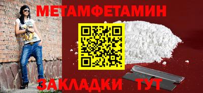 2c-b Пугачёв