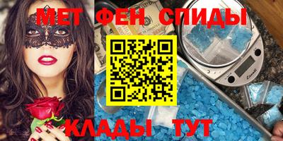 альфа пвп VHQ Пыть-Ях