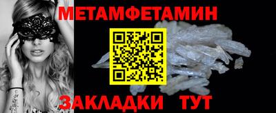 2c-b Пугачёв