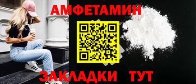 2c-b Пугачёв