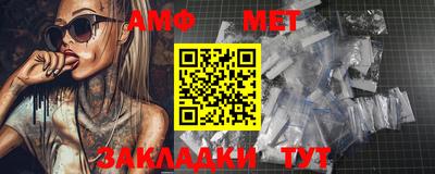 альфа пвп VHQ Пыть-Ях
