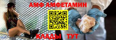 альфа пвп VHQ Пыть-Ях