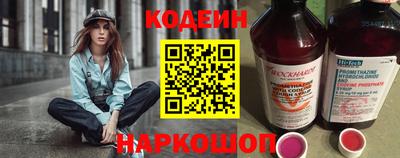 2c-b Пугачёв