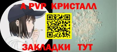 альфа пвп VHQ Пыть-Ях