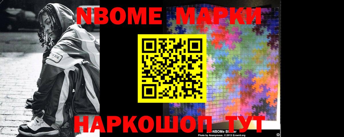 Рузаевка  ЛСД экстази ecstasy  Вход с VPN  Лсд 25 экстази кислота 