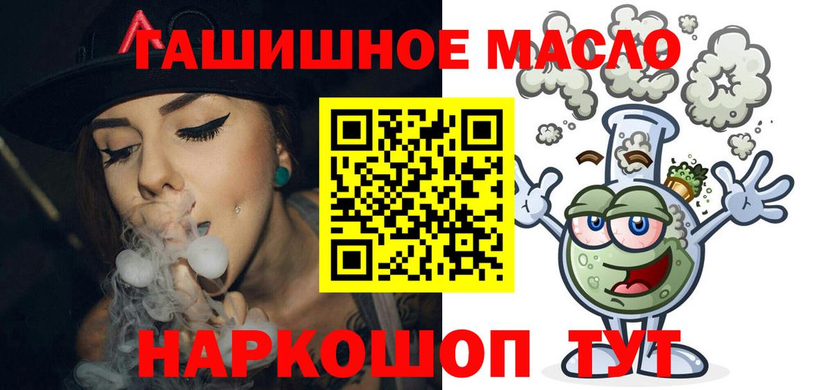 Дистиллят ТГК концентрат Рузаевка