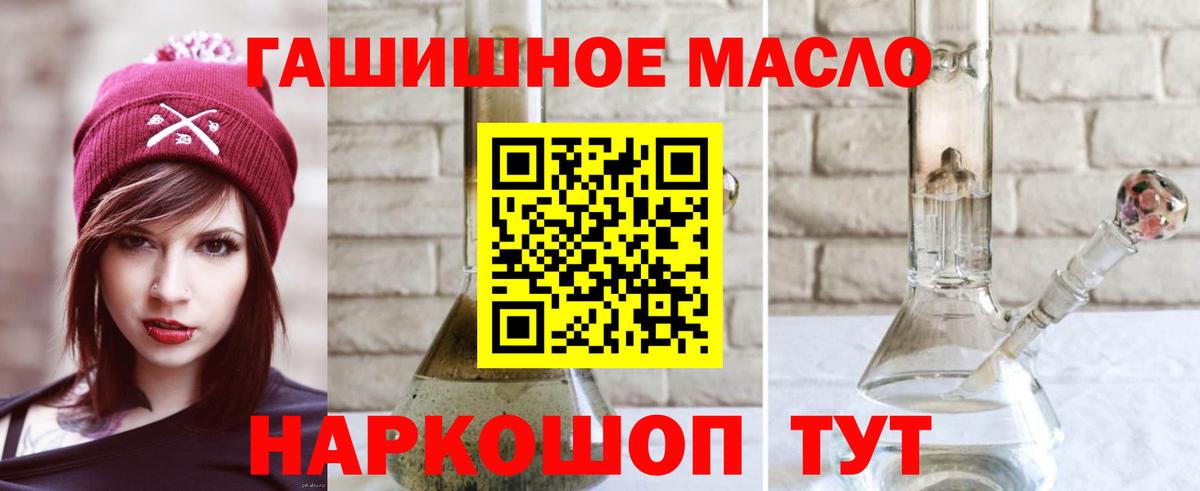 Рузаевка  Дистиллят ТГК вейп  Вход с VPN 