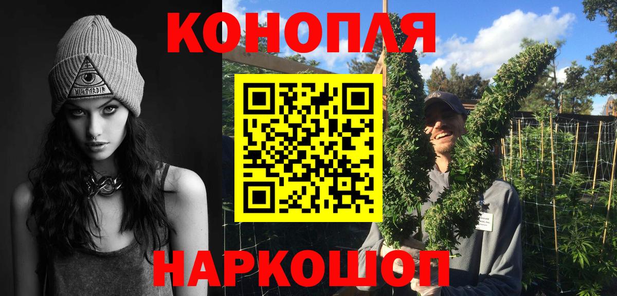 Канабис LSD WEED  Бошки Шишки семена  Рузаевка  Конопля MAZAR  Вход с VPN 